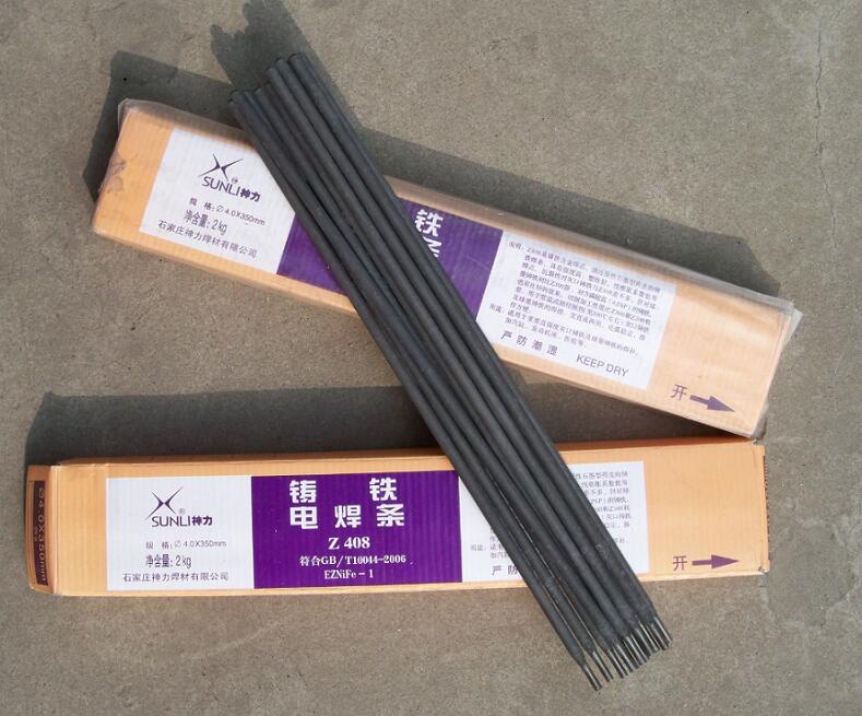 ENiFeC1 Cast iron weding electrode