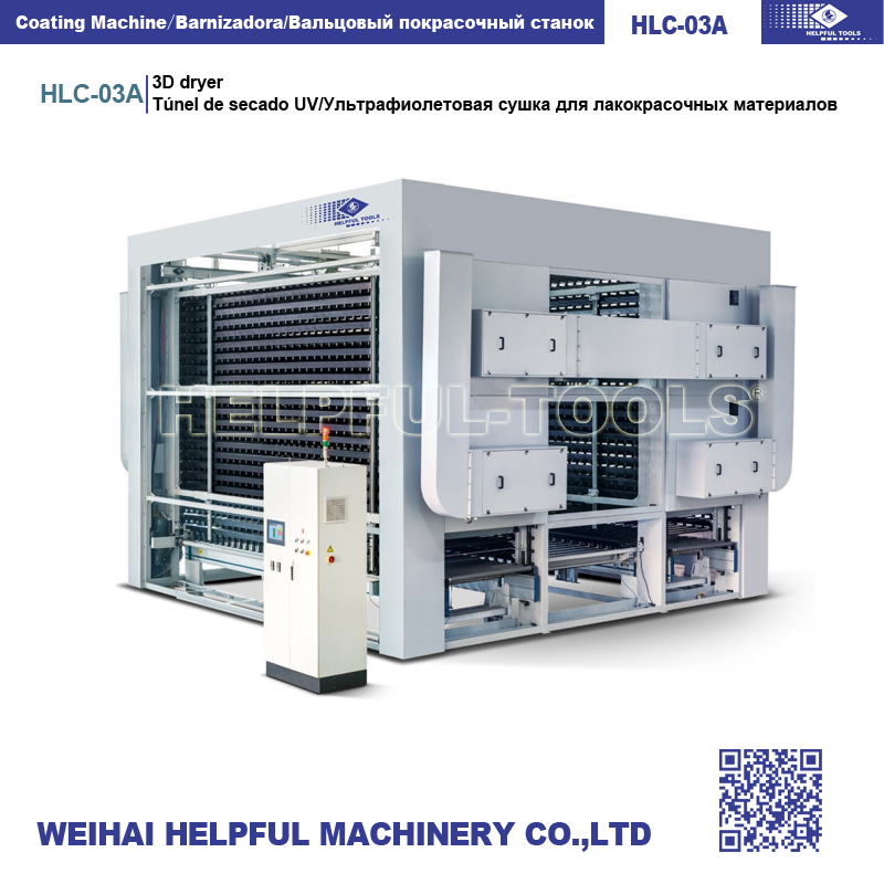 woodworking machine 3D dryer HLC-03A