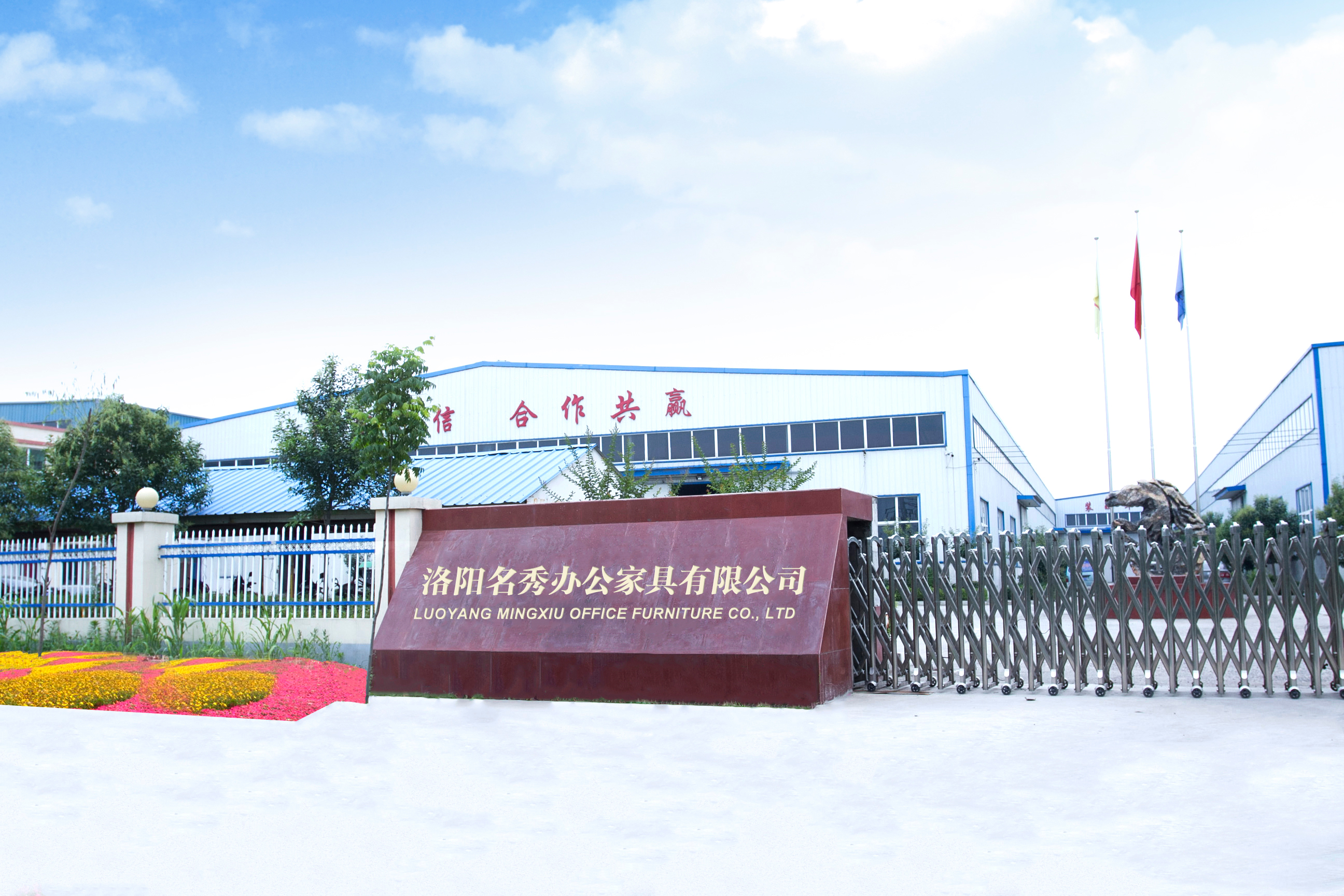 Luoyang Florist Import and Export Trading Co., Ltd. – File cabinets 1