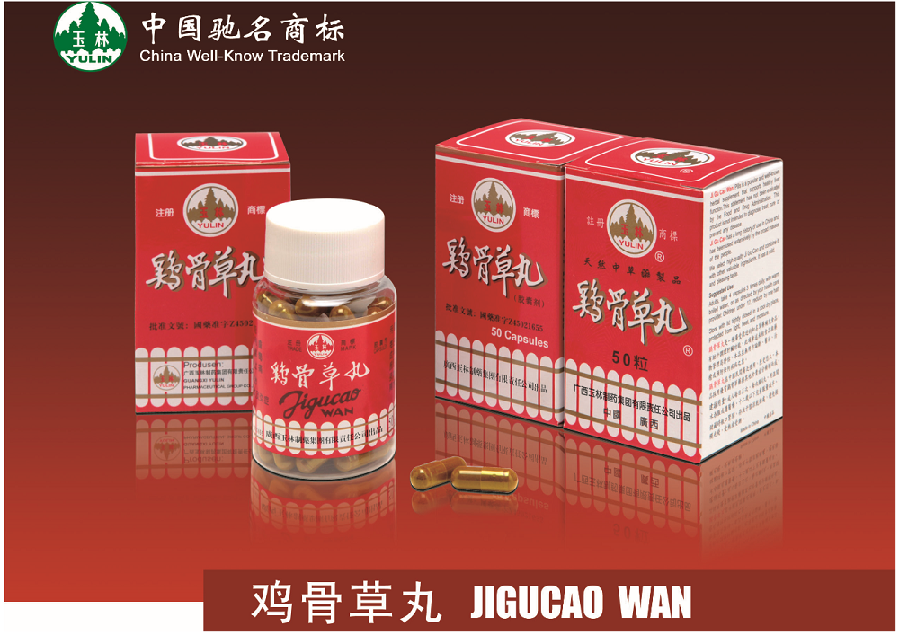 Ji Gu Can Wan