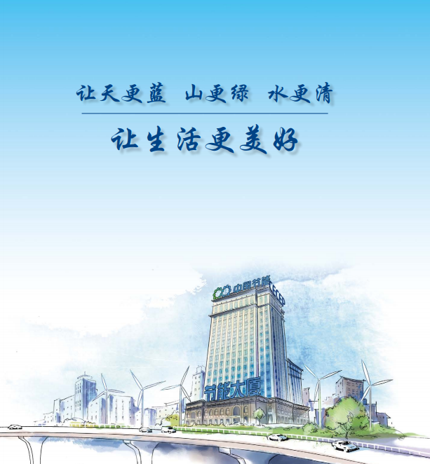 Heit Optoelectronics Co., Ltd. – Fruit and vegetable juice concentrate production line 1