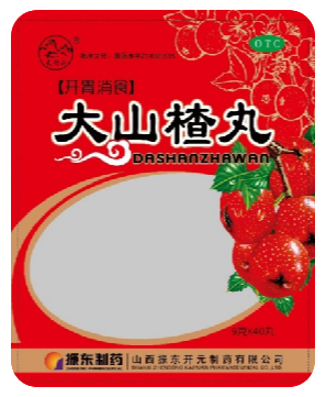 Shanxi Zhendong Medpharm Co., Ltd. – Cortex phellodendri amurensis 4
