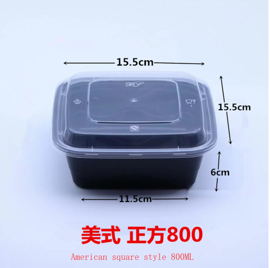 PP CONTAINER;FOOD CONTAINER;BENTO BOX;DELI CONTAINER ;DELI CUP，American Square basin ML800