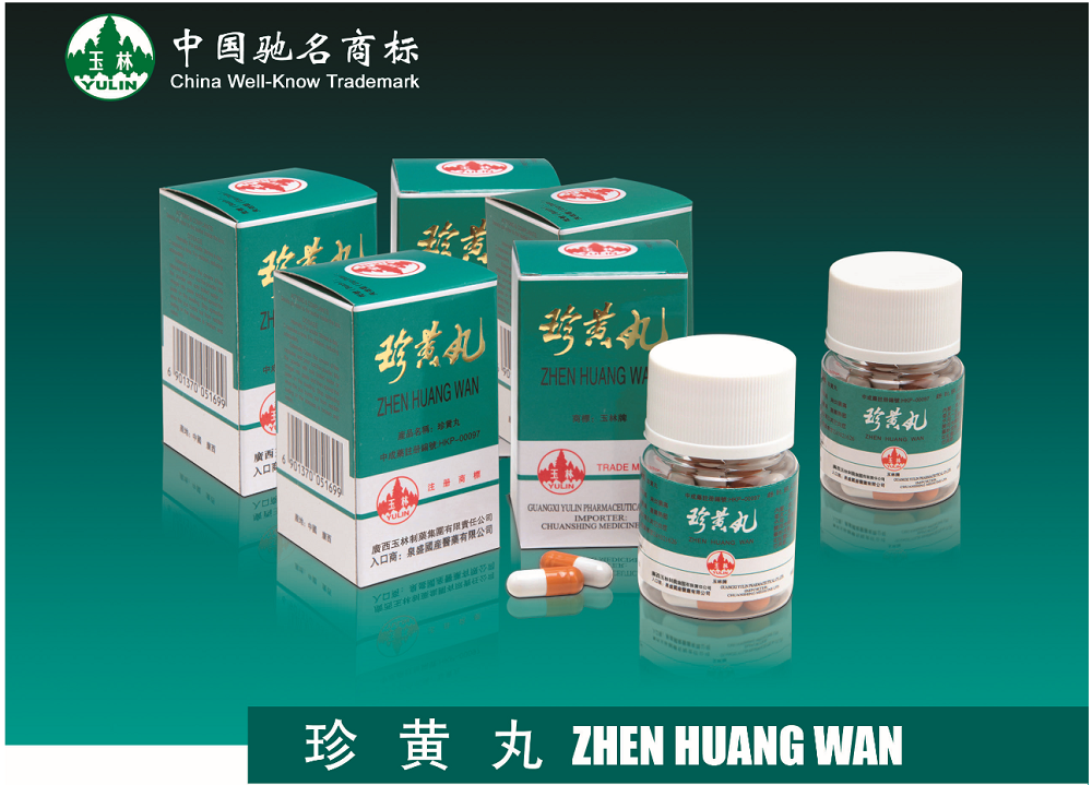 Zhen Huang Wan
