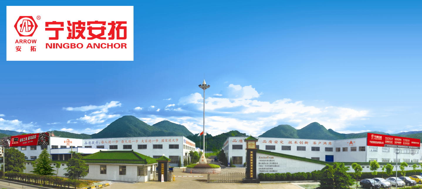 Ningbo Antuo Industrial Co., Ltd. – Bolts 1