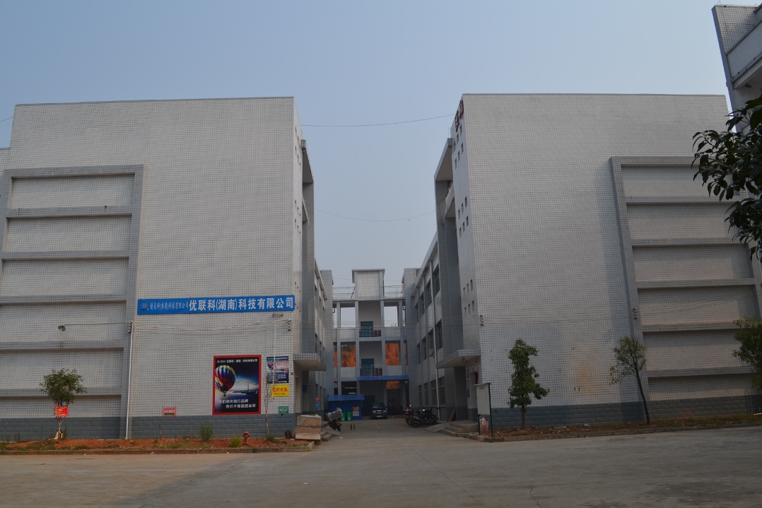 Ulian Technology Co., Ltd. – Mobile speakers 1