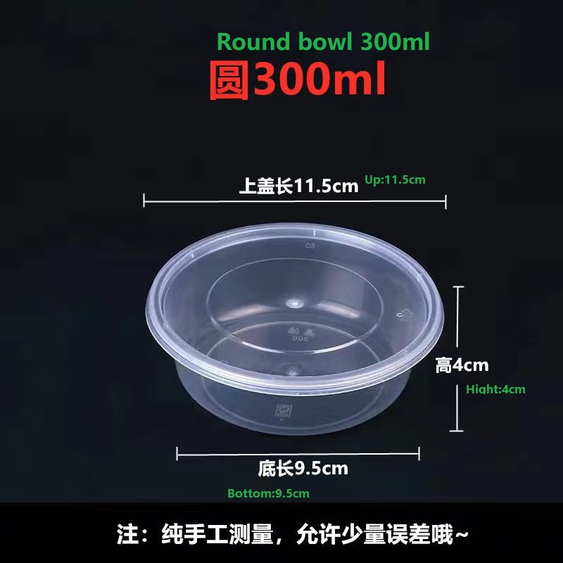 PP CONTAINER;FOOD CONTAINER;BENTO BOX;DELI CONTAINER ;DELI CUP，Round bowl ML300