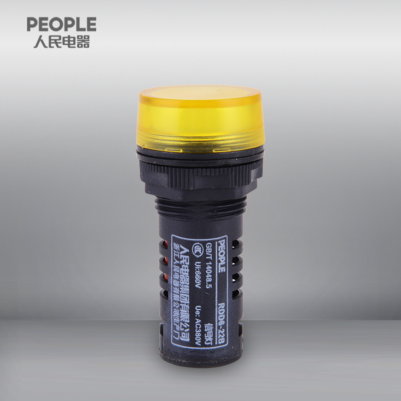PEOPLE ELE. APPLIANCE GROUP CO.,LTD – bombilla led 1