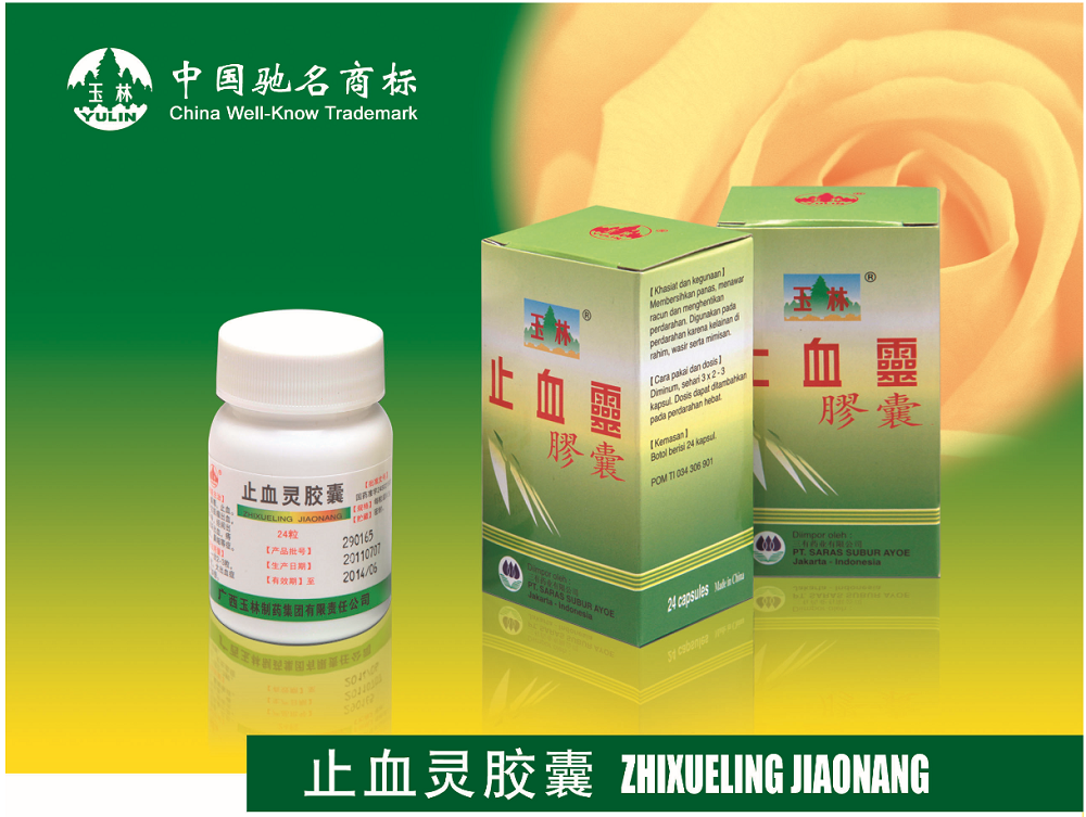 Zhi Xue Ling Jiao Nang