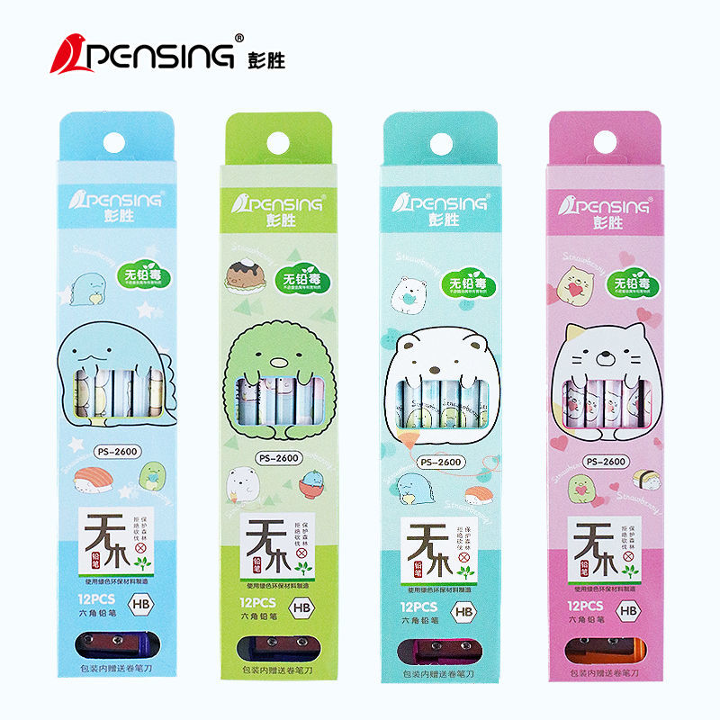 Zhejiang Pengsheng Stationery Co., Ltd. – carpeta de cartón 4