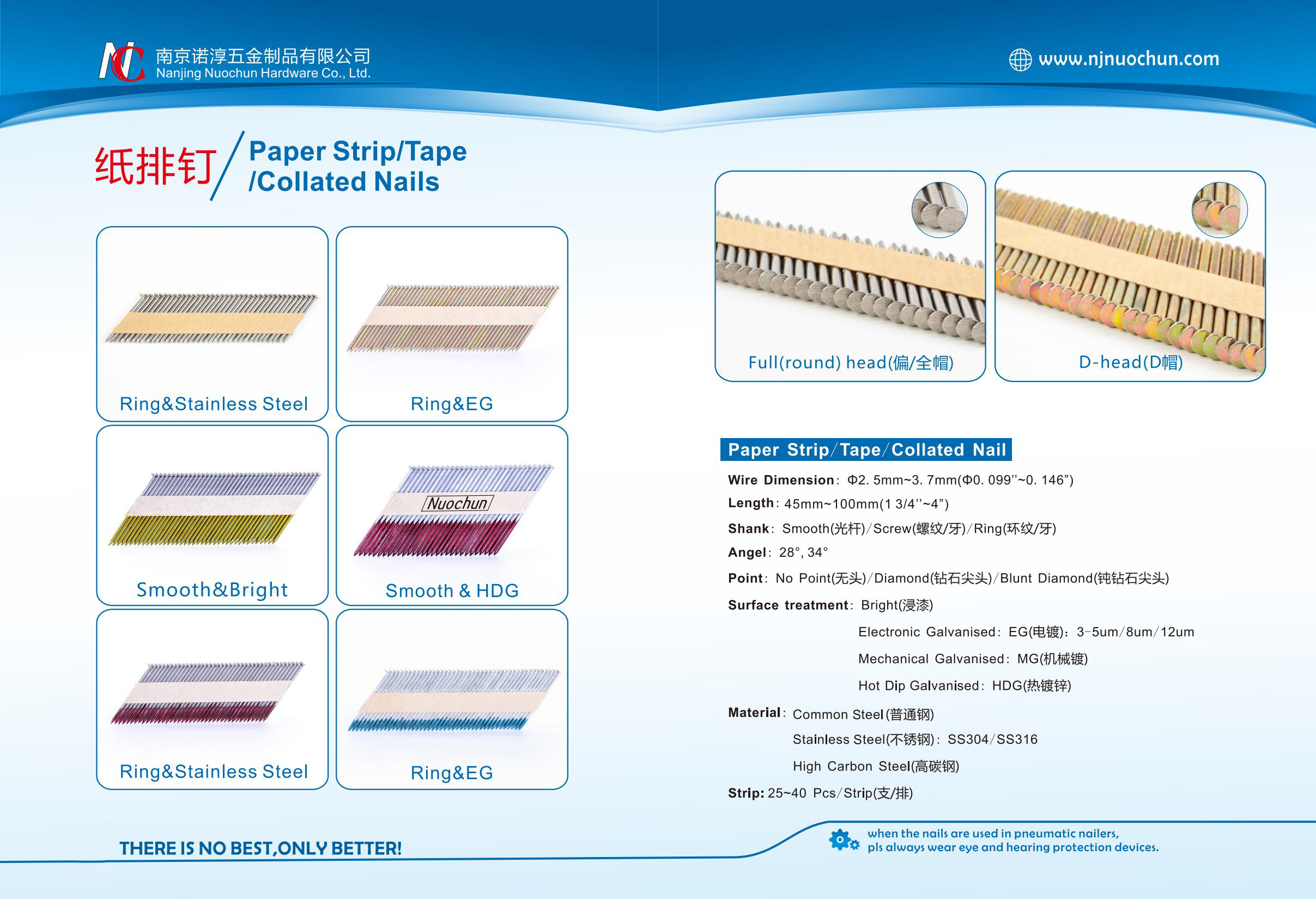 Paper Tape Nails(D head/offset round head)