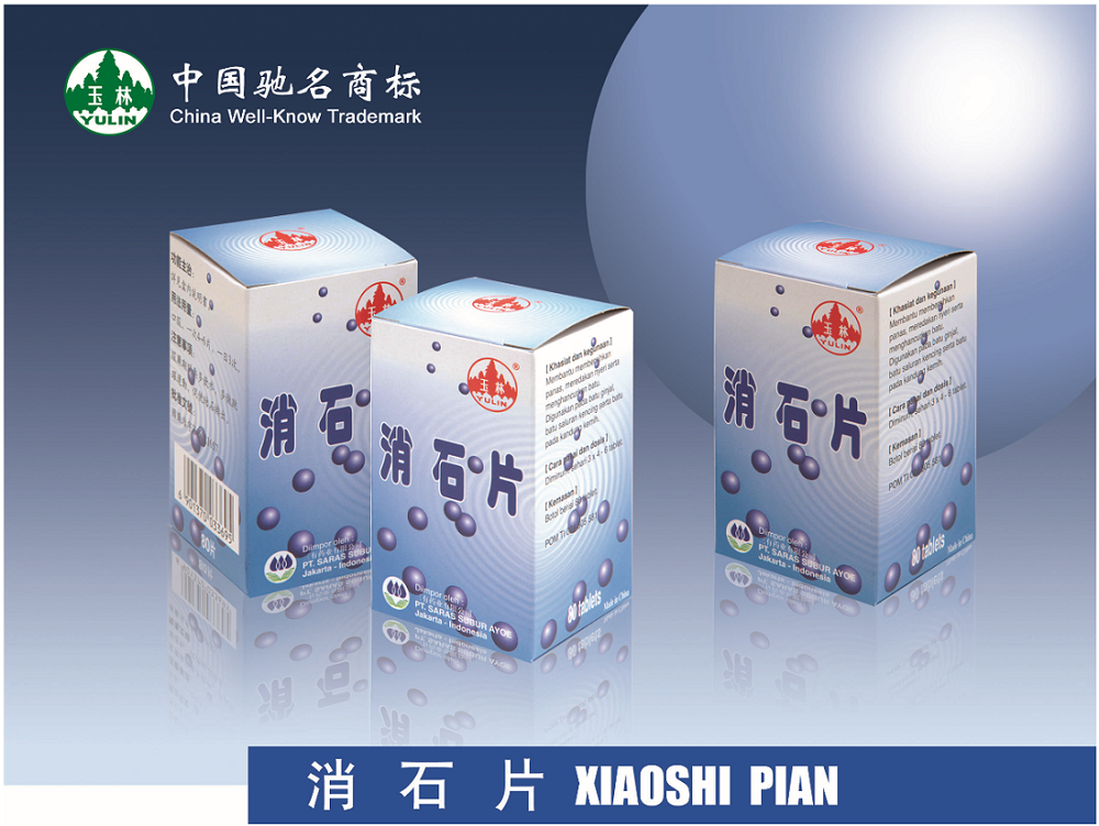 Xiao Shi Pian