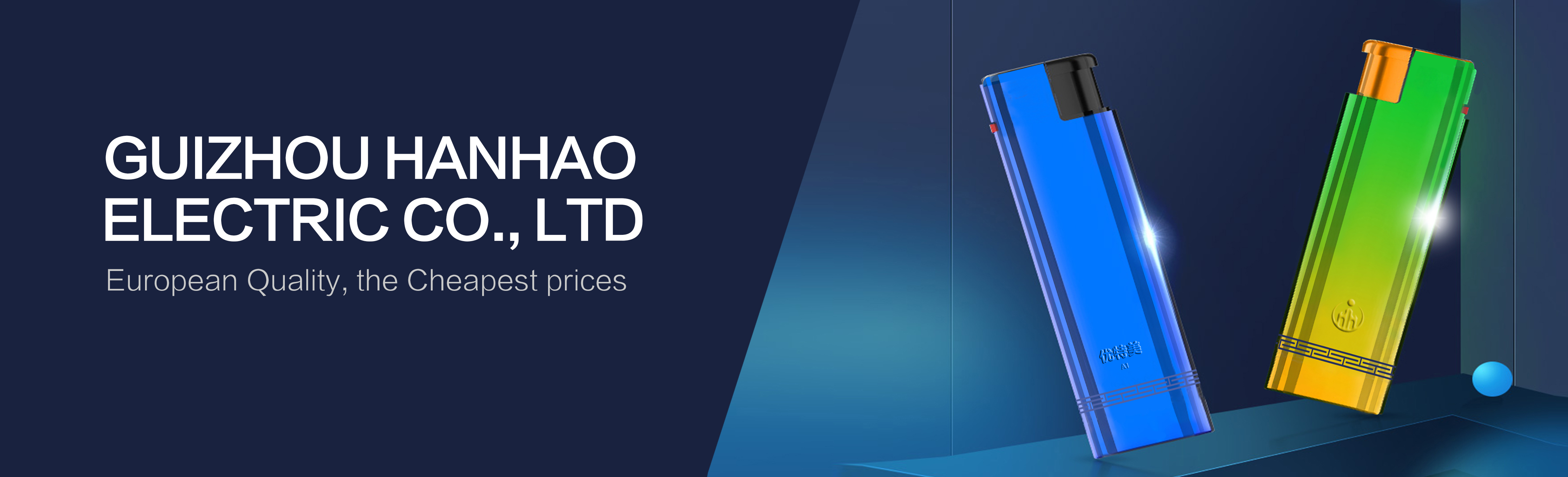 Guizhou Hanhao Electric Co., Ltd. – lighter 1