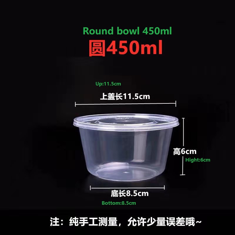 PP CONTAINER;FOOD CONTAINER;BENTO BOX;DELI CONTAINER ;DELI CUP，Round bowl ML450