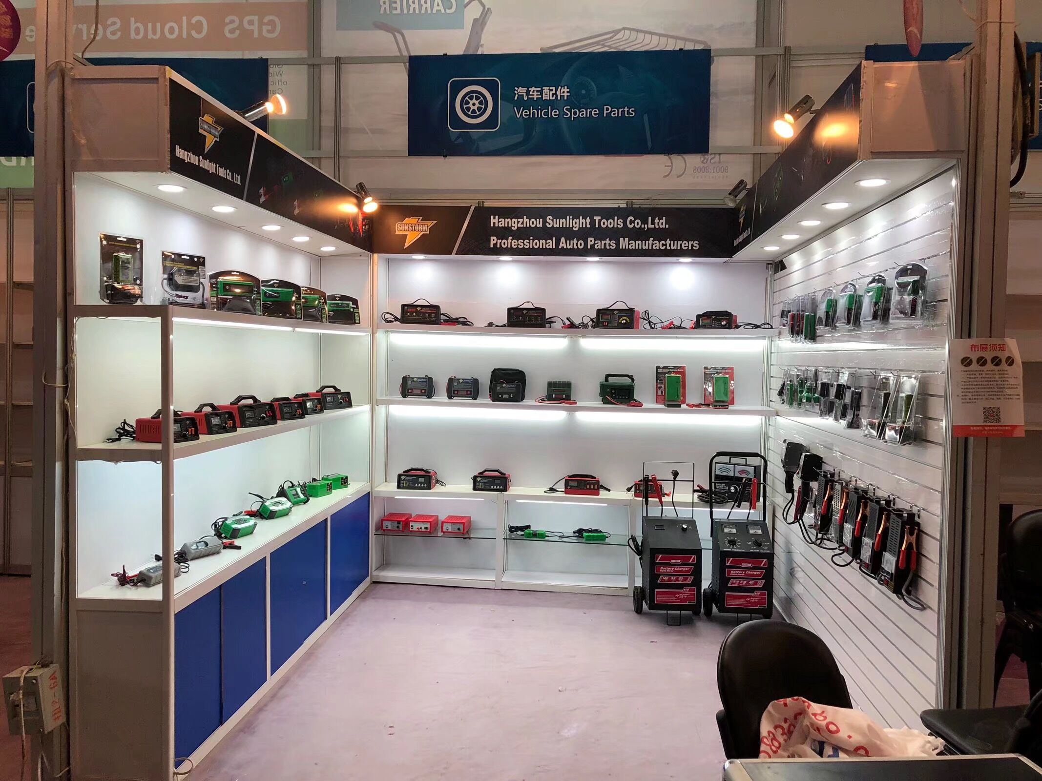 Hangzhou Sunshine Tools Co., Ltd. – other car maintenance equipment 2