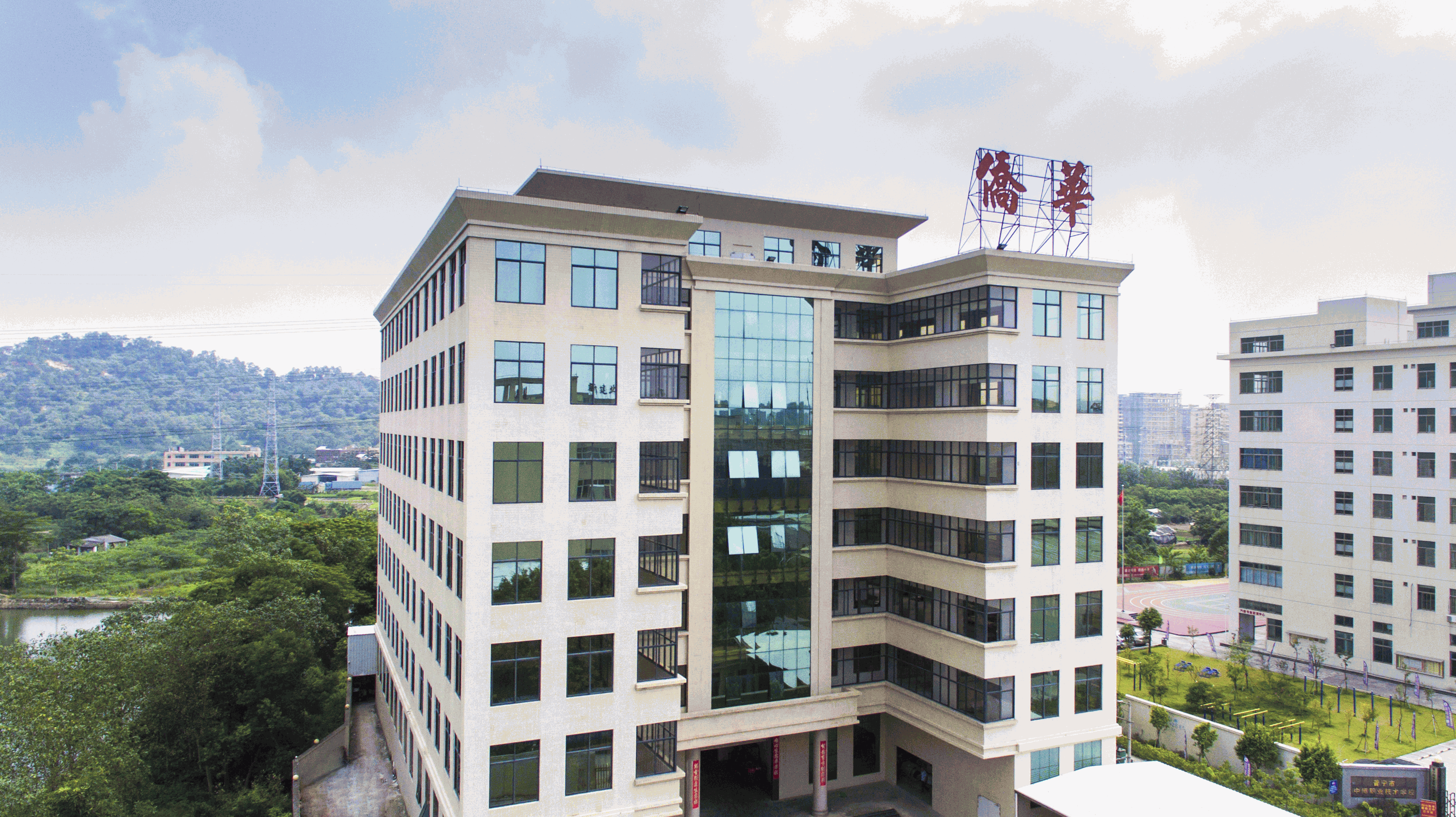 Guangdong Qiaohua Technology Co., Ltd. – antennas and electronic accessories 2