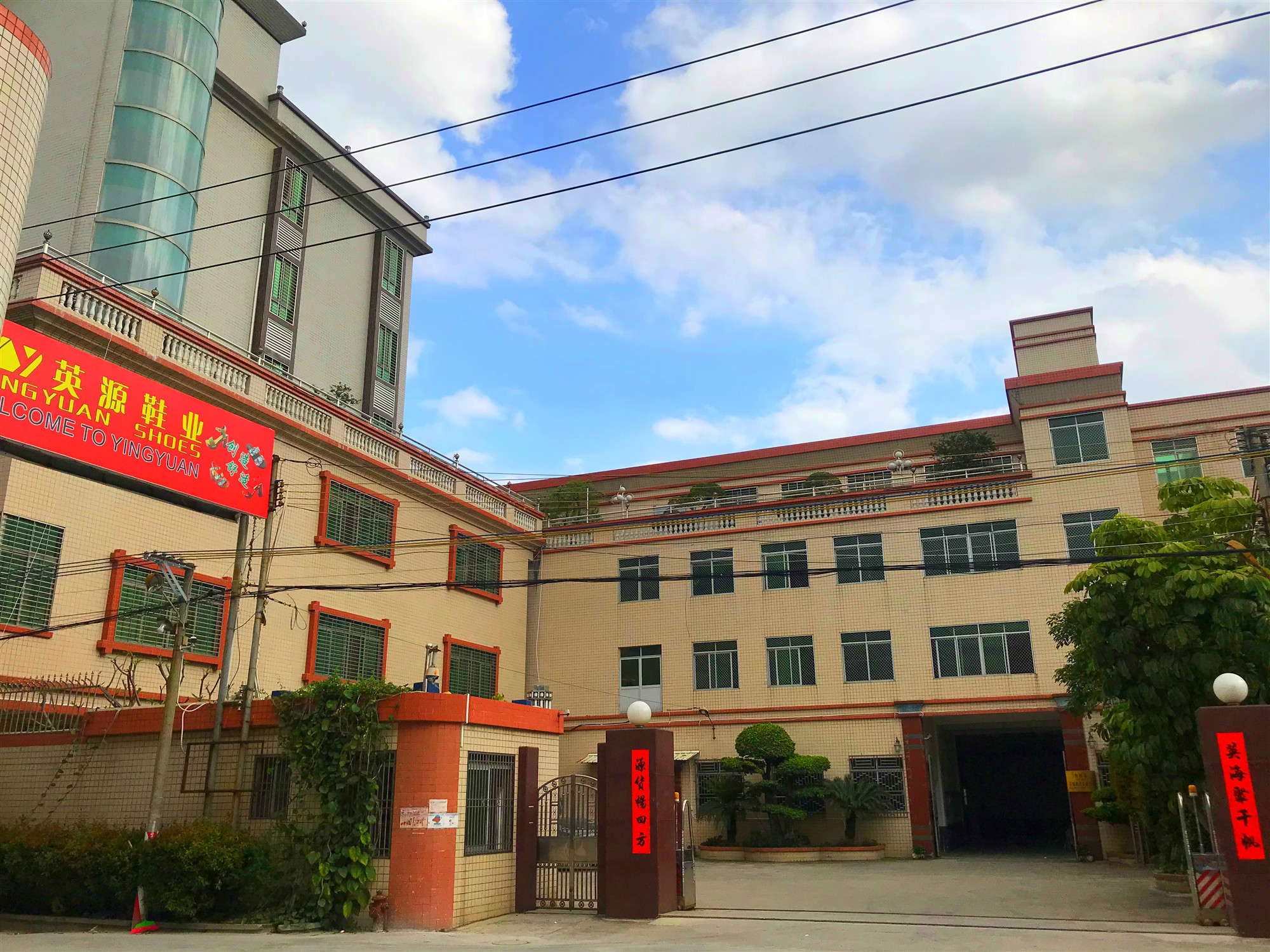 Chaozhou Yingyuan Shoe Industry Co., Ltd. – craft slippers 1