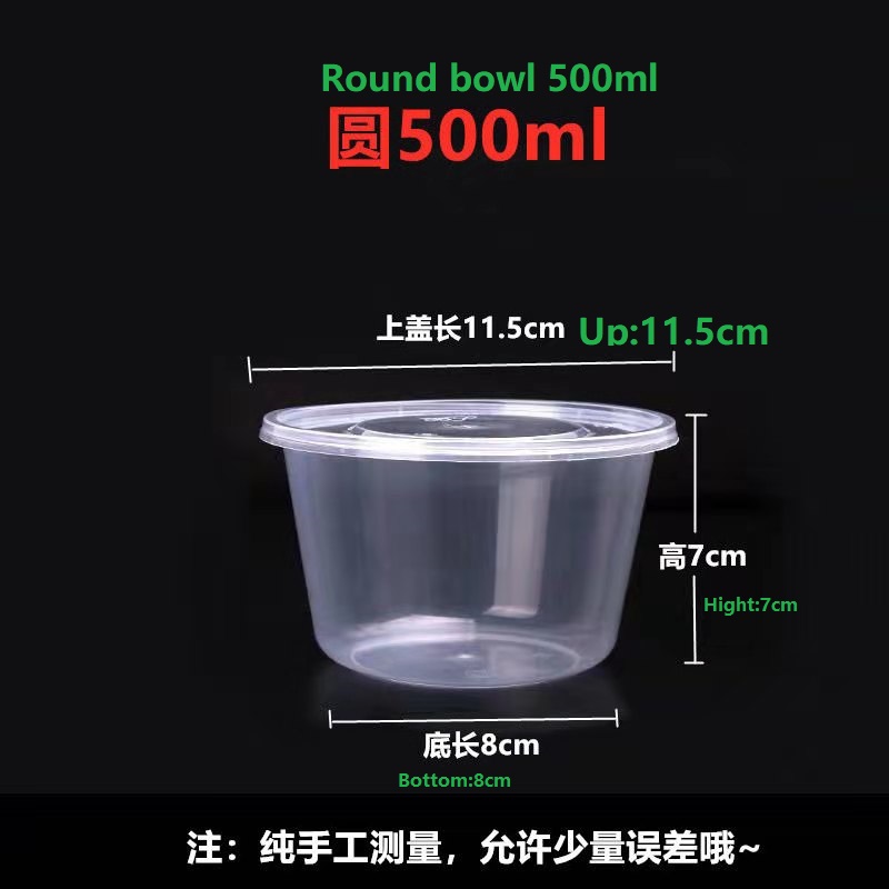 PP CONTAINER;FOOD CONTAINER;BENTO BOX;DELI CONTAINER ;DELI CUP，Round bowl ML500