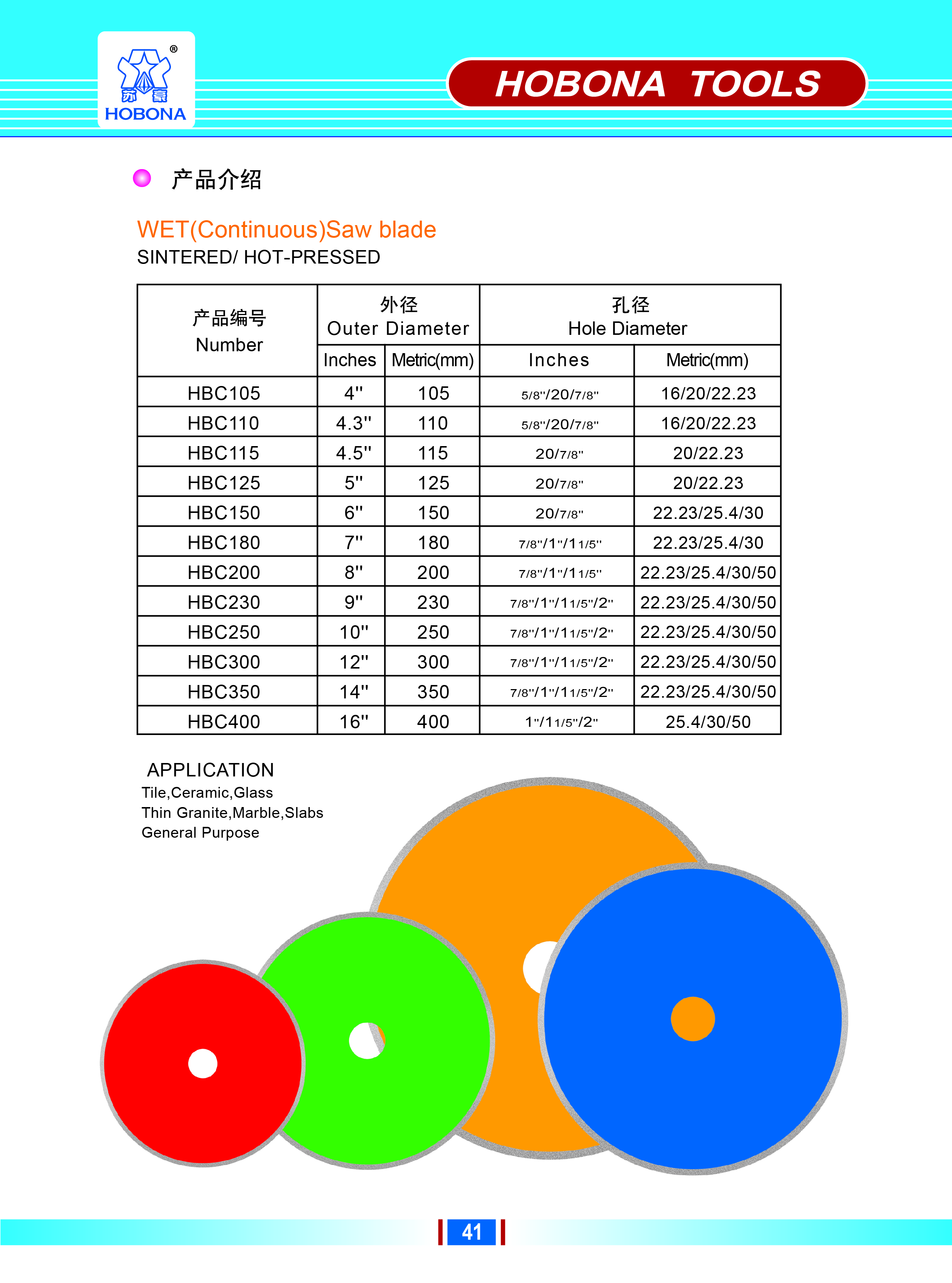 Continuous Diamond Blade
