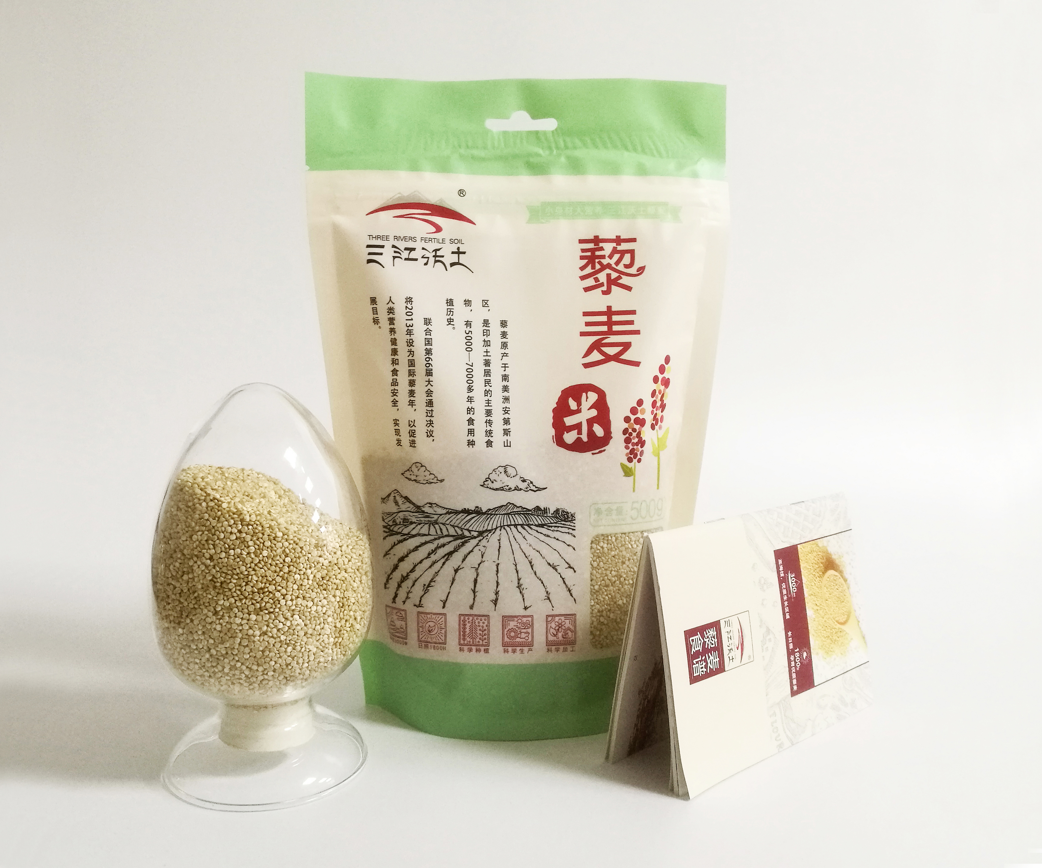 Qinghai Three River Fertile Soil Ecological & Agricultural Technology Co. Ltd. – raqueta de tenis 2