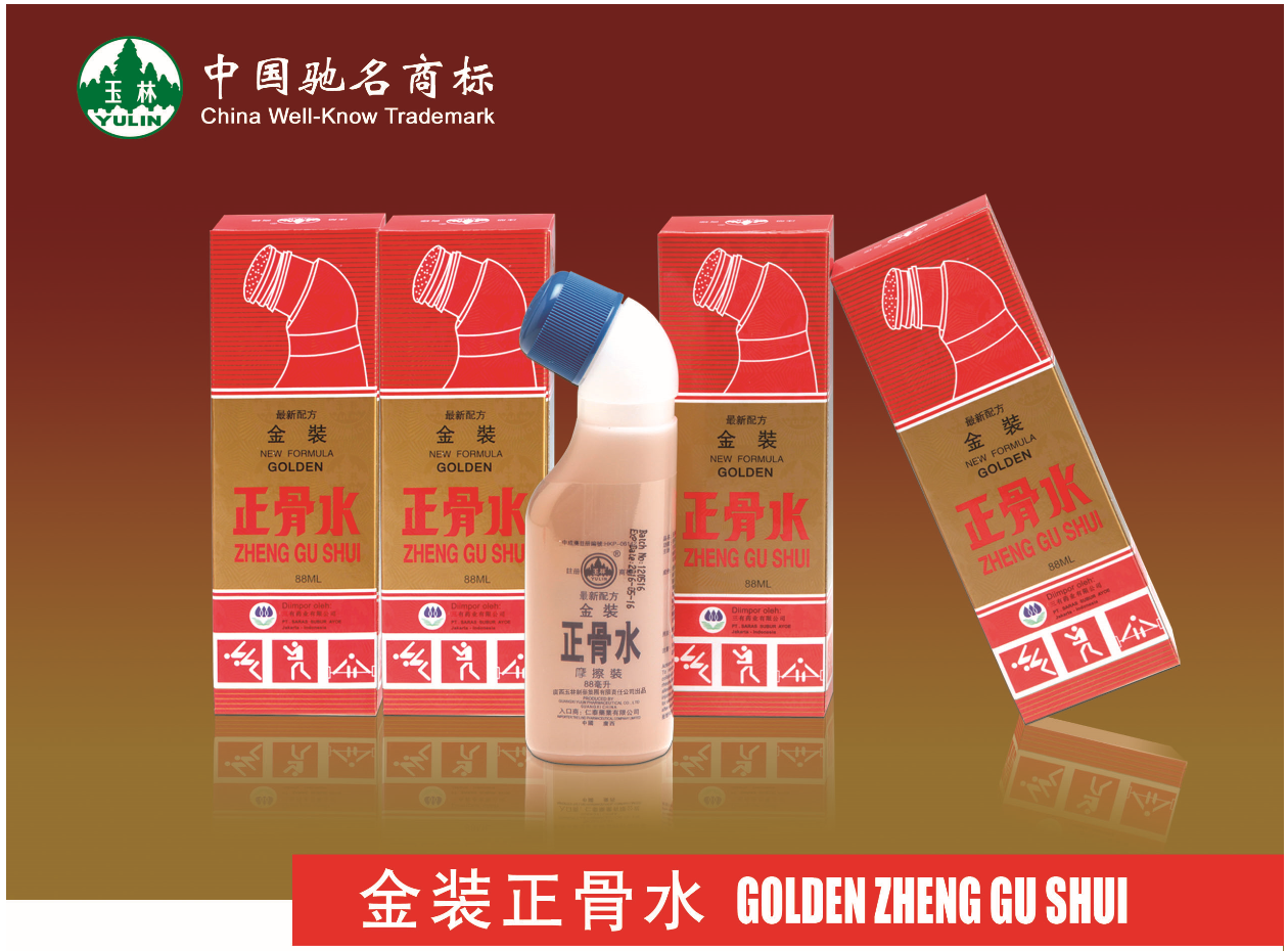 Golden Zheng Gu Shui