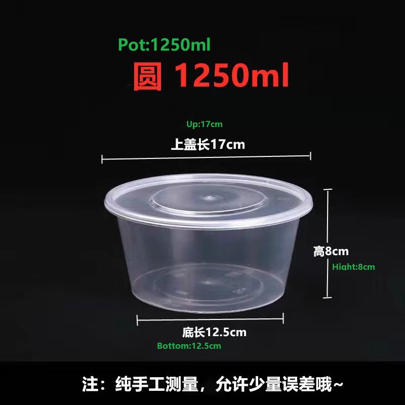 PP CONTAINER;FOOD CONTAINER;BENTO BOX;DELI CONTAINER ;DELI CUP，Round Bucket 1250