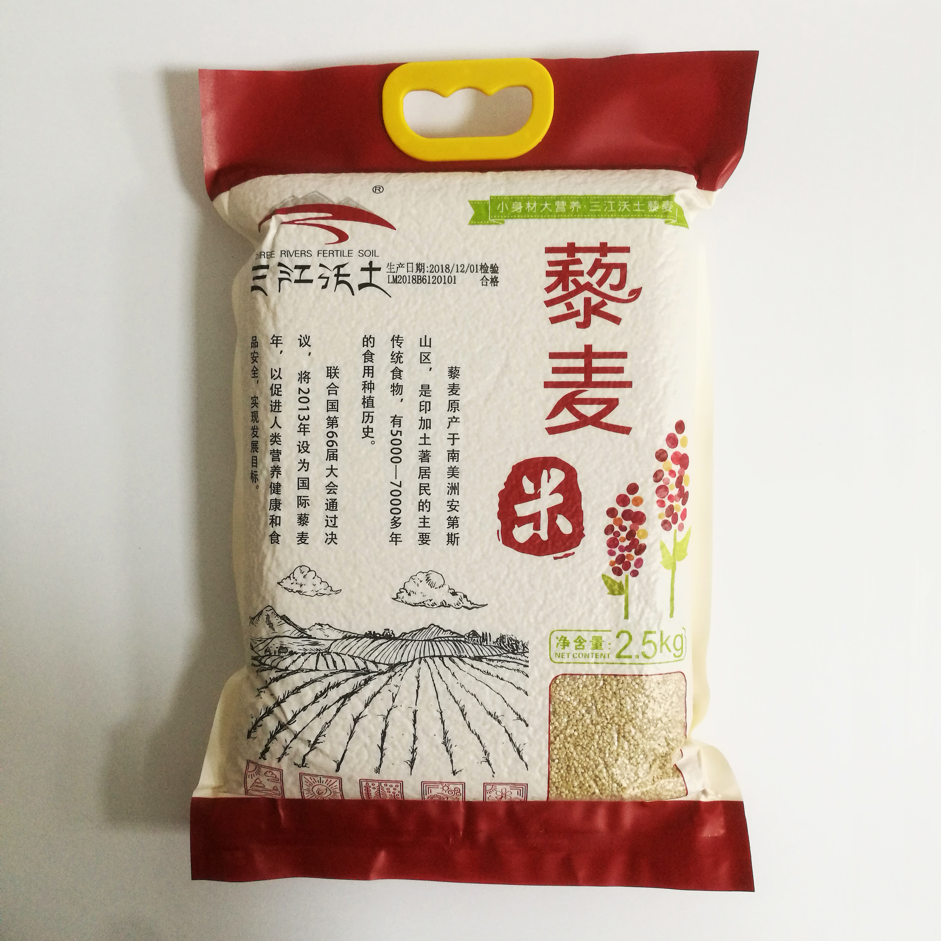 Qinghai Three River Fertile Soil Ecological & Agricultural Technology Co. Ltd. – colchoneta de yoga 4