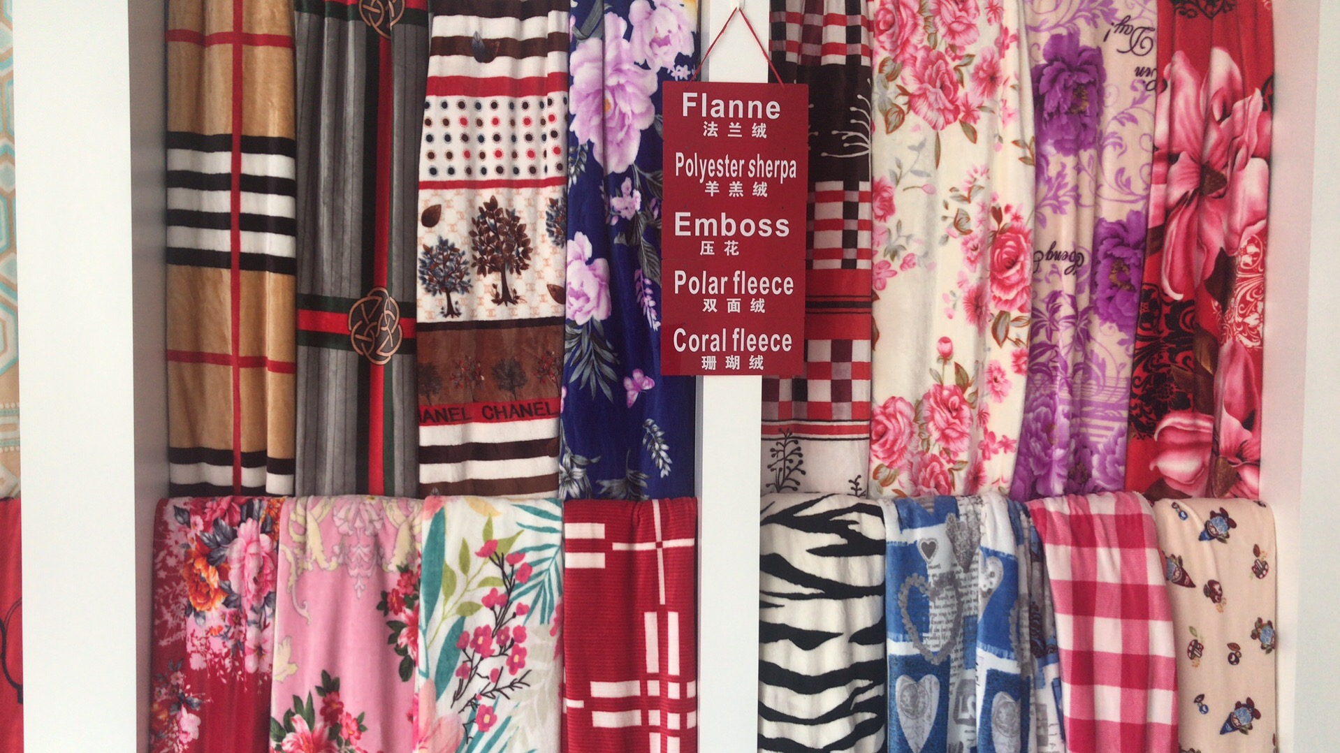 Shaoxing Keqiao Haolu Textile Co., Ltd. – flannel 1