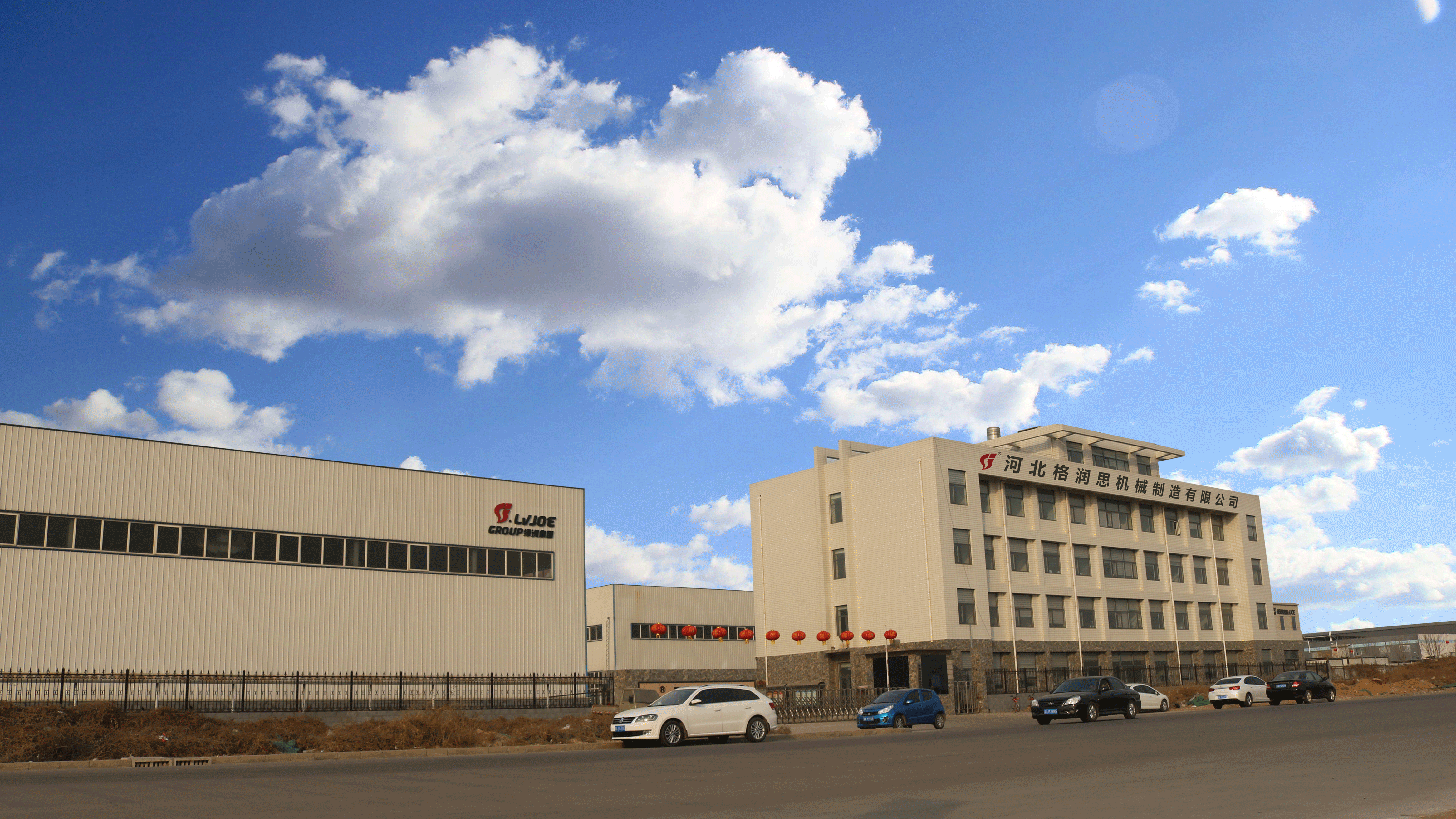 Hebei Gerun Si Machinery Manufacturing Co., Ltd. – Other general machinery 1