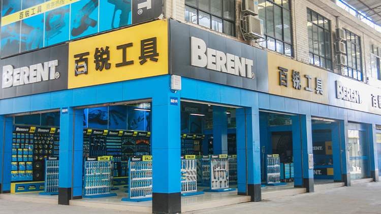 Shaoyang Bairui Trading Co., Ltd. – file 3