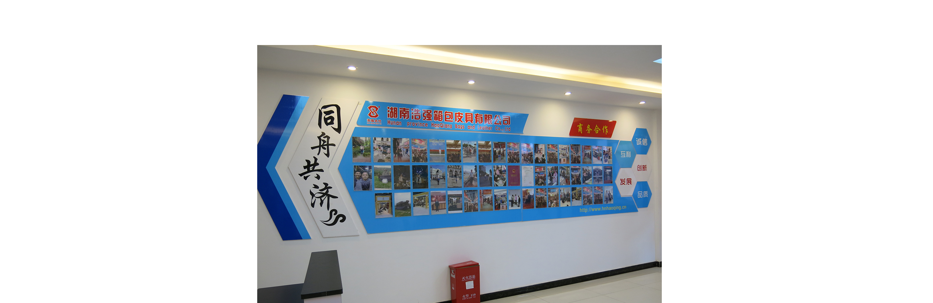 Hunan Haoqiang Luggage and Leather Goods Co., Ltd. – briefcases 3