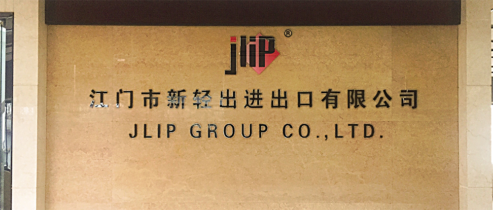 Jiangmen Xinqing Import and Export Co., Ltd. – Electric kettle 1