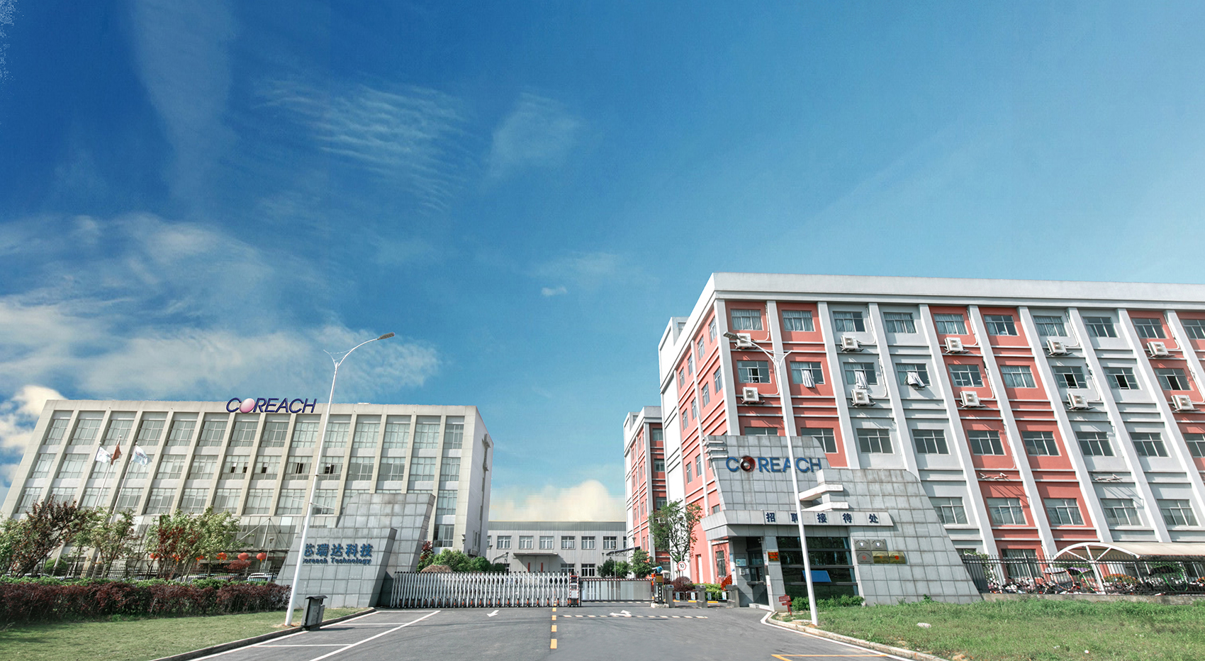 Anhui Xinruida Technology Co., Ltd. – LED tubes 1