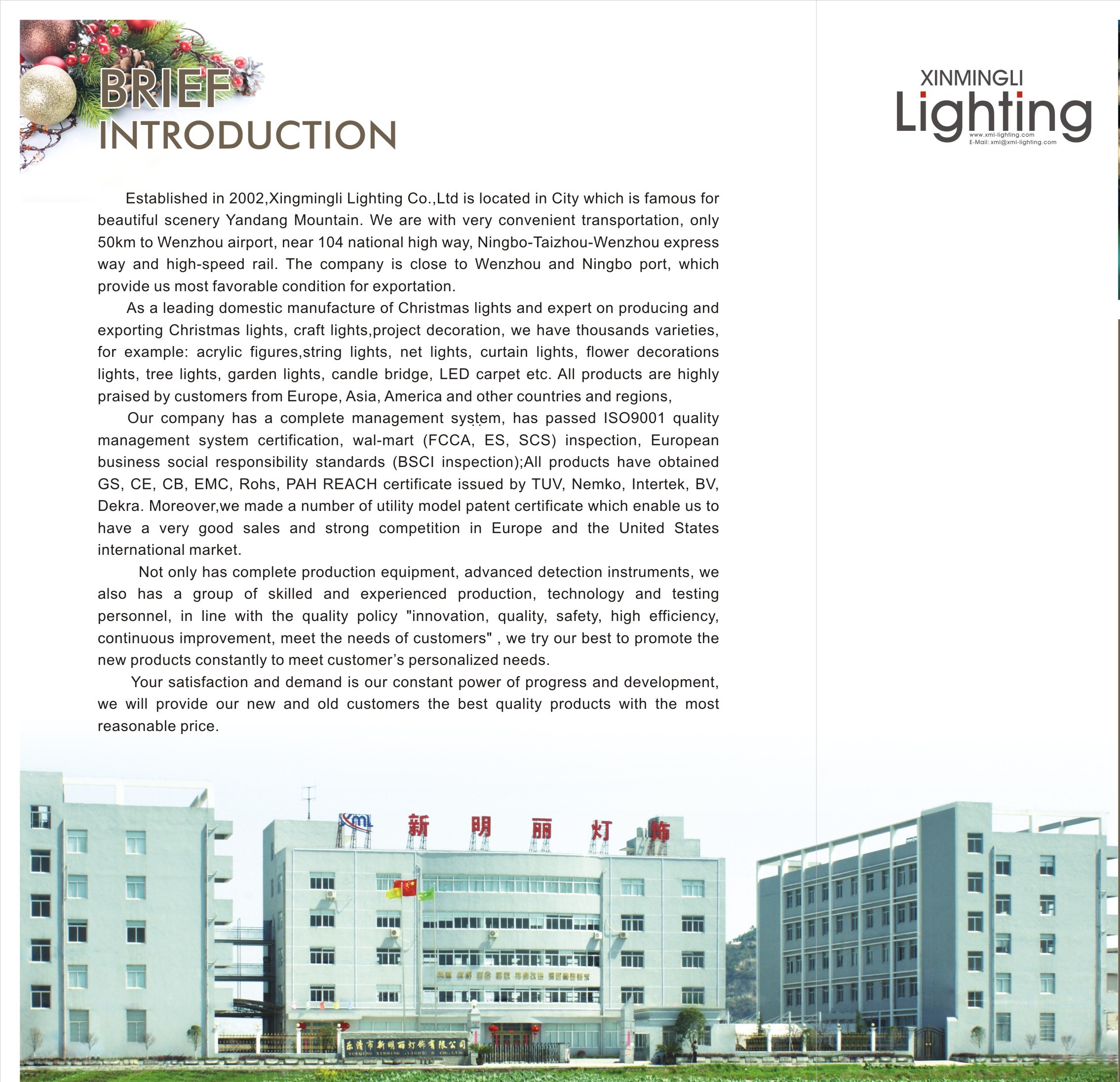 Xinmingли Lighting Fixtures Co., Ltd. – Electronic Christmas products 1