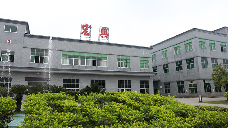 Dongguan Hongxing Metal Products Co., Ltd. – storage boxes and boxes 2