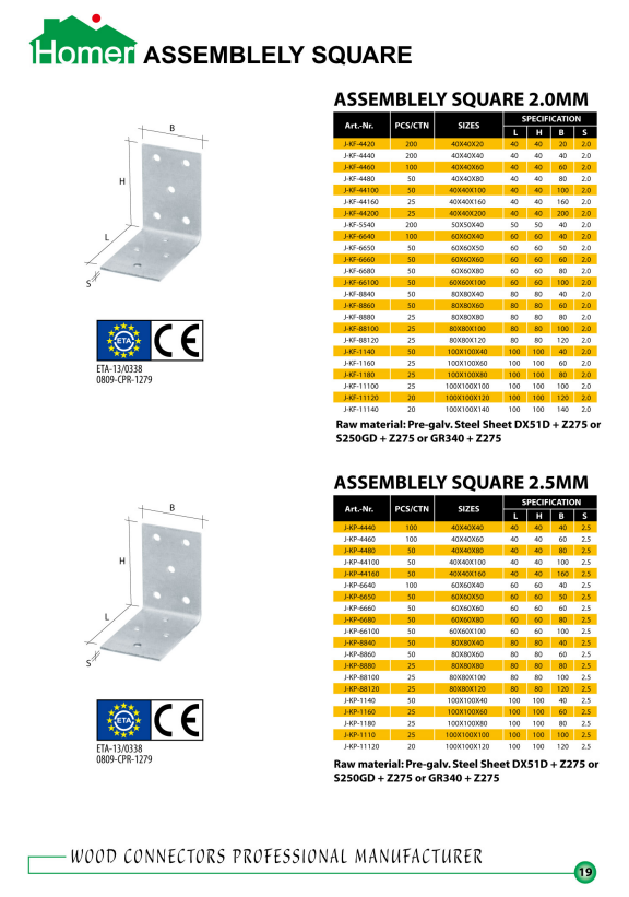 Assemblely Square