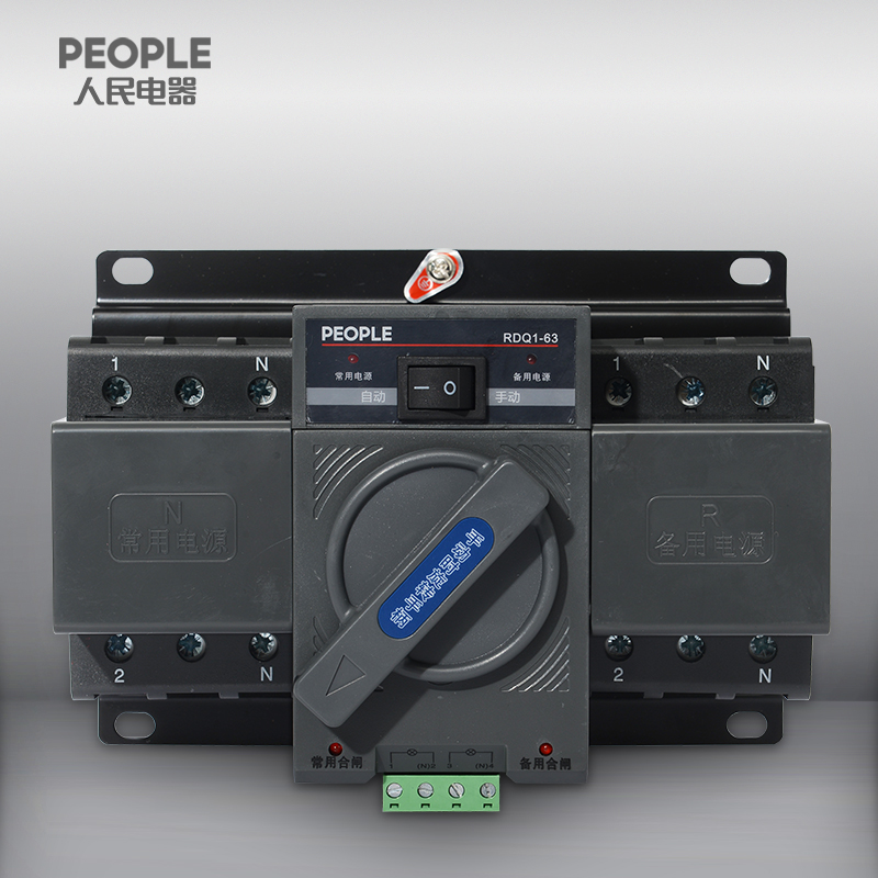 PEOPLE ELE. APPLIANCE GROUP CO.,LTD – lámpara de escritorio 3