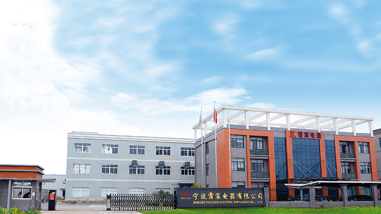 Ningbo Peichen Electrical Co., Ltd. – Juicer 1