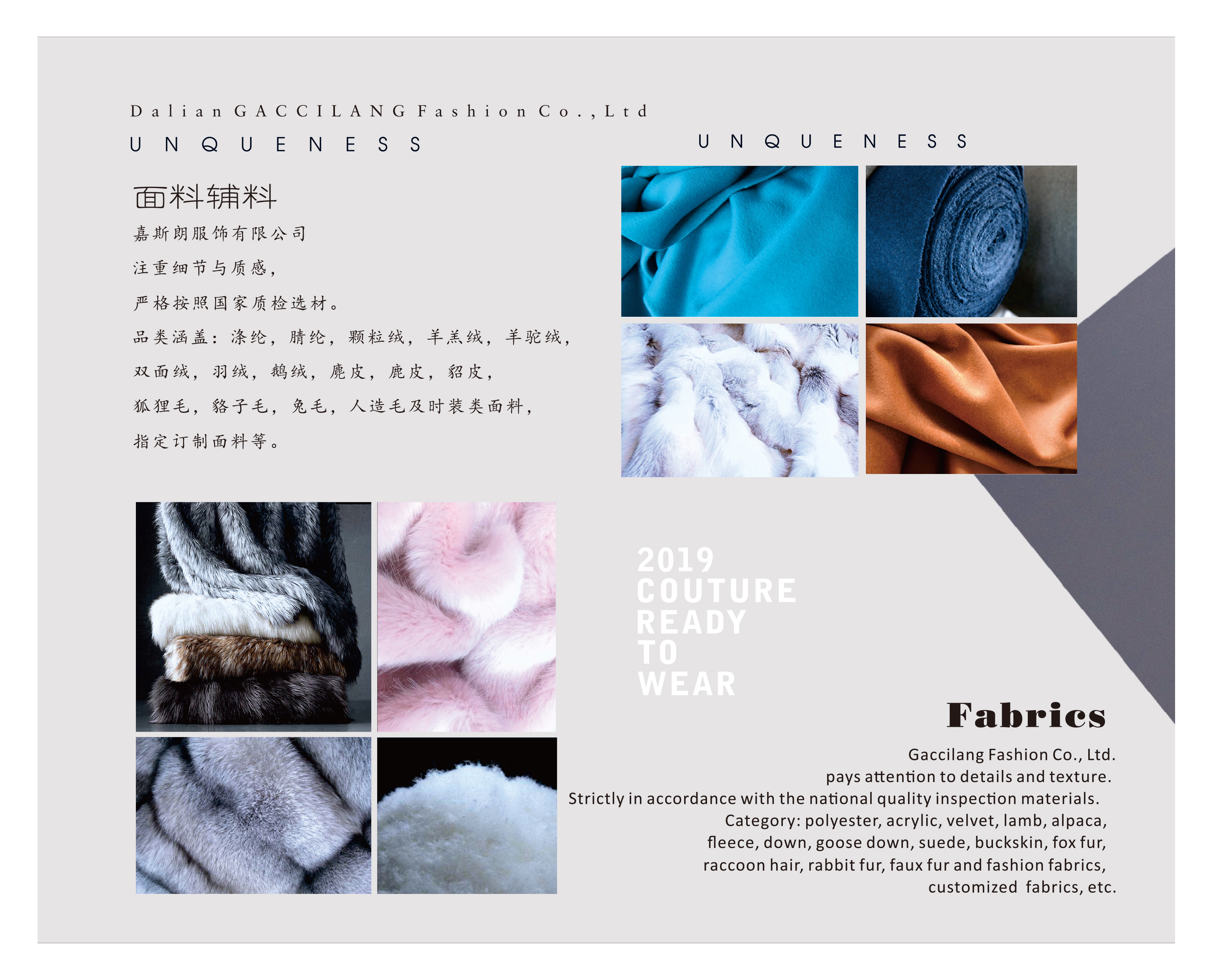 Dalian Susheng Import and Export Co., Ltd. – women's windbreakers 2