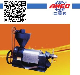 Oil Press Machine