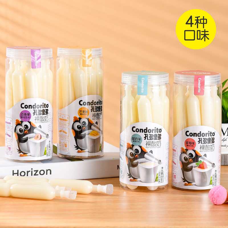 45ml Ice Pop Drink With Milk Powder