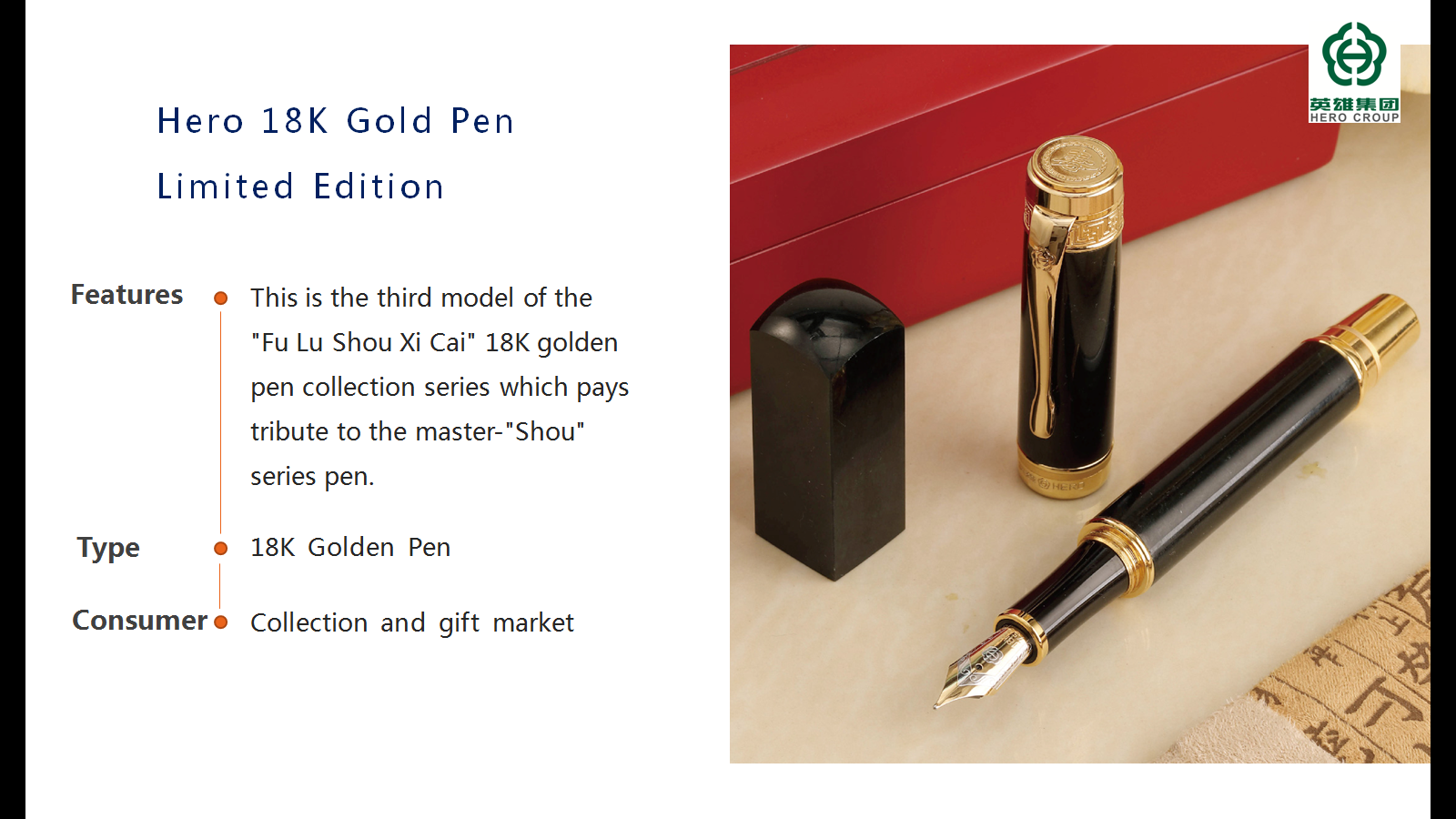 Hero 18K Gold Pen Limited Edition