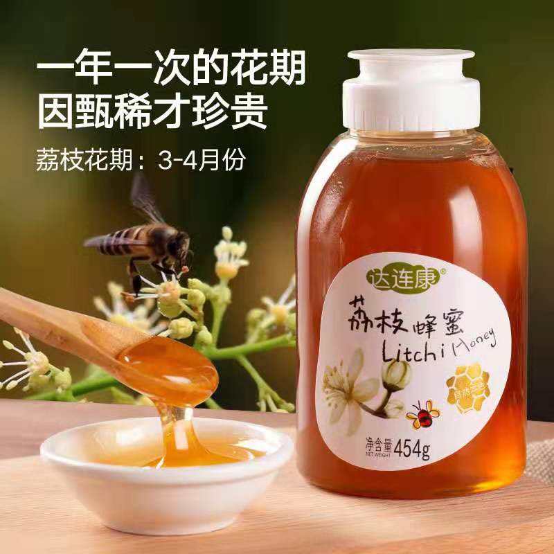 honey