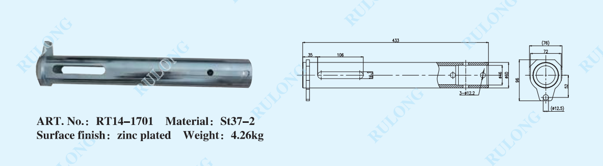 Towing rod