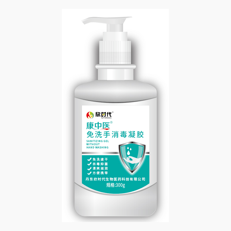 Kang Medicine Hands Washing-free Sanitizing Gel