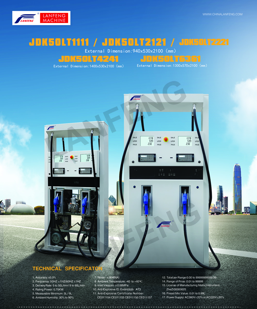 fuel dispenser
