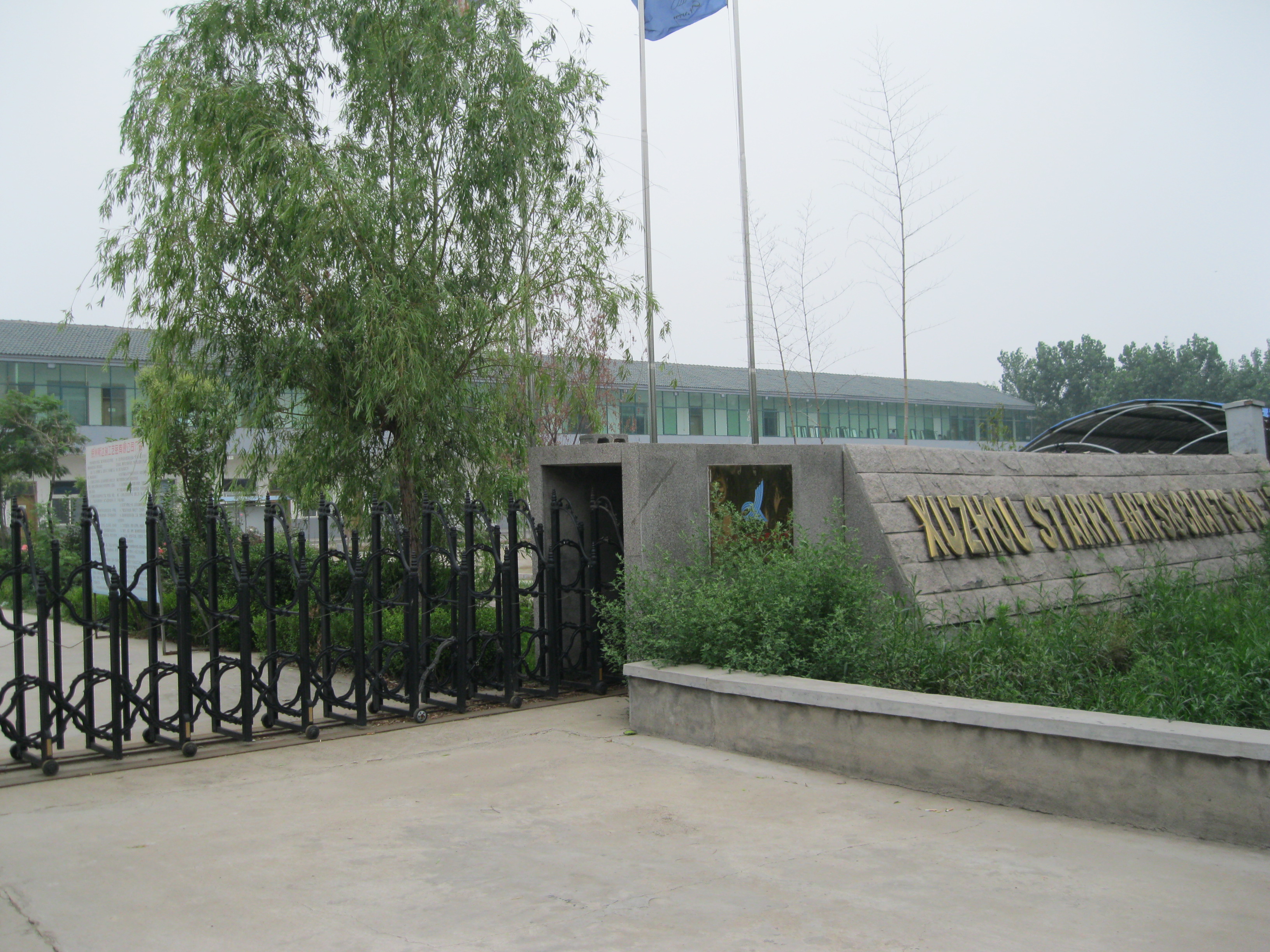 Xuzhou Oucguan Building Materials Co., Ltd. – Wooden mirror frame 1