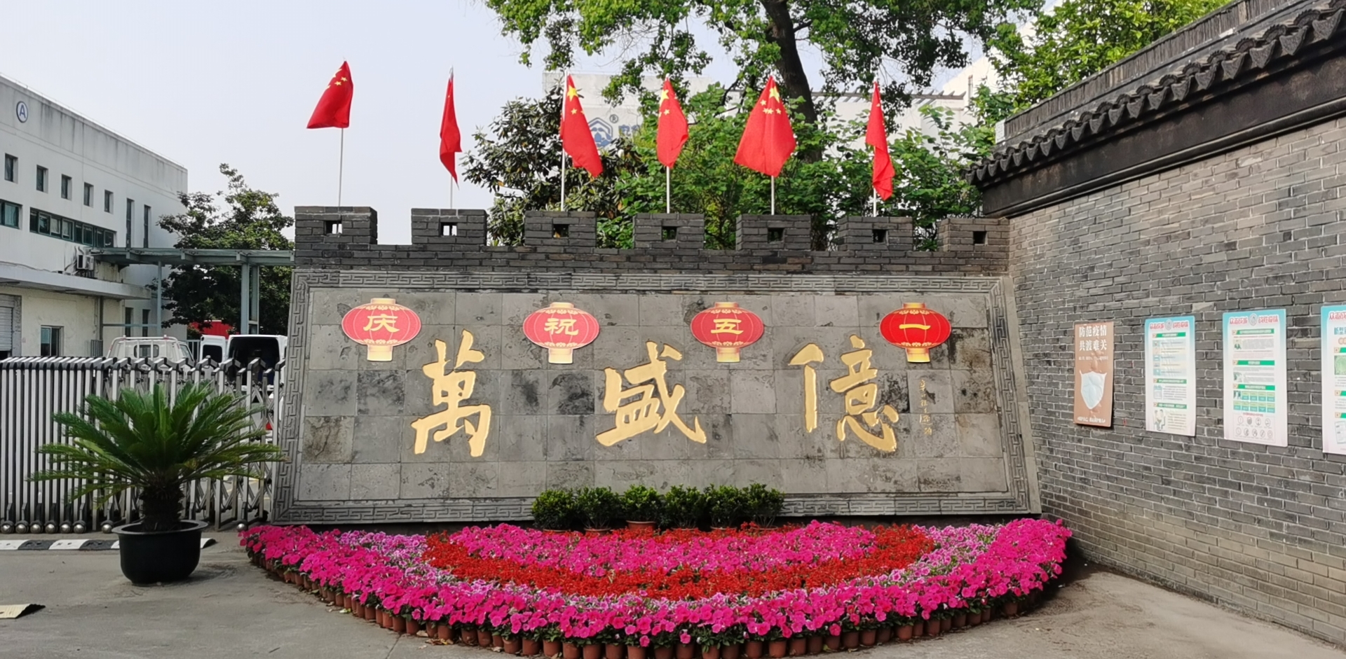 Suzhou Shengda Hardware and Lock Co., Ltd. – Fireproof locks 1