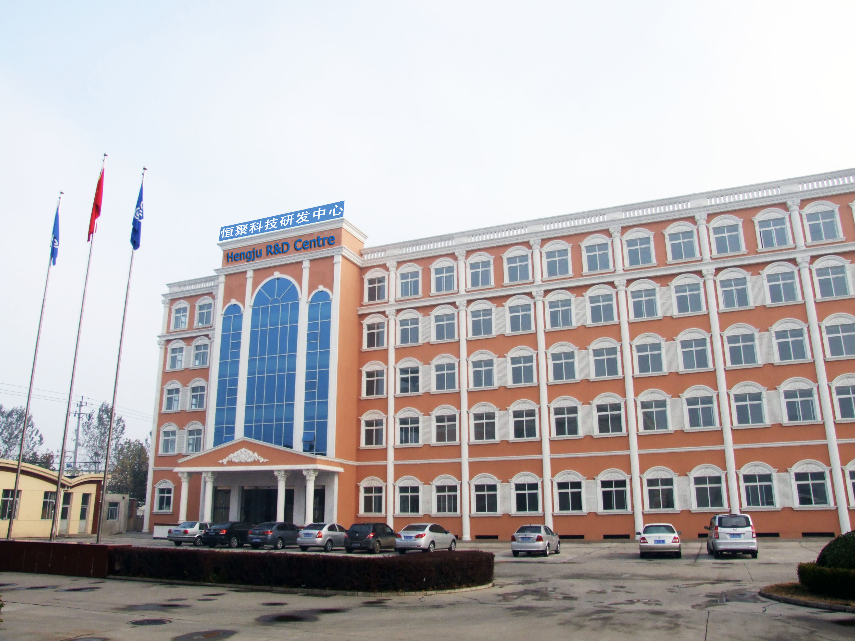 Beijing Hengjü Chemical Group Co., Ltd. – Product photos 2
