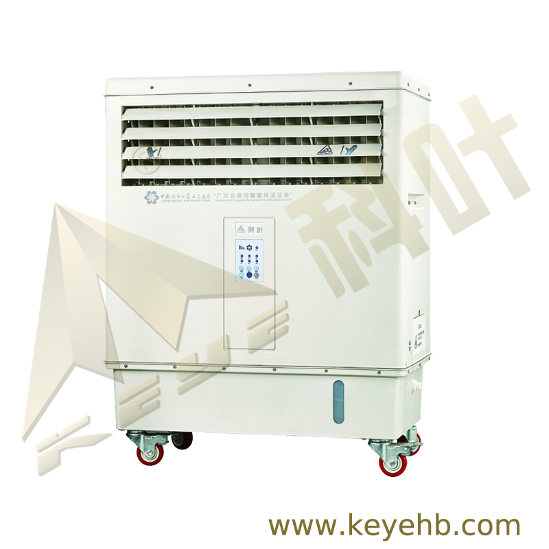 LC-80Y Evaporative Air Cooler